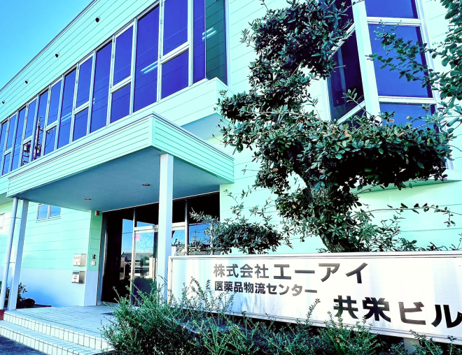 会社概要